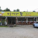 강남로(남) 이미지