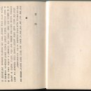 김동인(金東仁)감자.배따라기