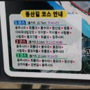 오늘산책 | 예천 회룡포 전망대 감성산책 후기