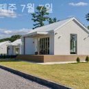 소서제주 7월7일 | [ 제주도 풀빌라 추천 ] 소서제주 7월 7일 마음이 편안해지는 공간
