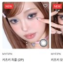 다비치안경 장현현대병원 옆점