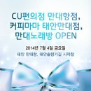 길편의숍 이미지