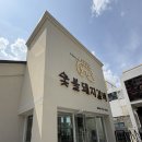 본가숯불갈비 - 서구 자갈치로 7-1 | 대구 수성구 갈비 맛집 우대갈비가 맛있는 본가숯불돼지갈비 수성못점 솔직후기!