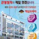 박카스공인중개사사무소 이미지