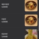 고기계절원주본점 | 강원도 원주 삼겹살맛집추천 고기선생 원주단계동본점 후기