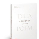 고흐와해바라기1 뉴시스