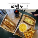 굿앤덕