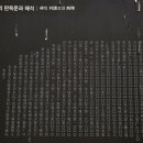 척경비로 이미지