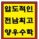 양우학원