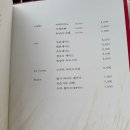 11650-1-10-638 | 여주아울렛 맛집 일일향 | 여주프리미엄아울렛 중식당 솔직 후기