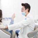 김장한치과교정과치과의원 이미지