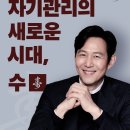 이정재한의원 네이버블로그