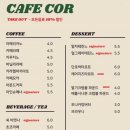 김화자카페