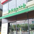 본도시락 삼산점 이미지