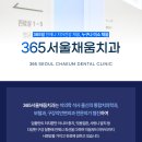 상동서울치과의원 이미지