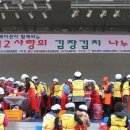 만덕동 주민센터 이미지