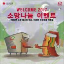 소망식품 이미지