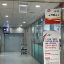 김포공항우편취급국