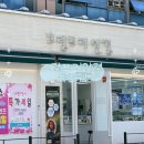 [그랑프리안경 목동점] 목동안경원 추천 ‘그랑프리안경 목동점’ 솔직 후기