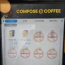 서원택시 노동조합 | [영주 여행 5일차] 영주반띵관광택시, 콩세계과학관,부석태휴게소,부석사,소수서원,선비촌,밀라플라...