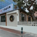 봉곡동164 이미지