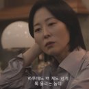 [드라마] “내 얘기 같아서 아프다” 구교환·고윤정 신작 ‘모두가 자신의 무가치함과 싸우고 있다...