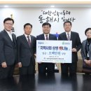 동해삼척태백축산농업협동조합 이미지