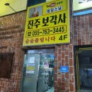 주미옥에스테틱 네이버블로그