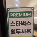 나우커피용인
