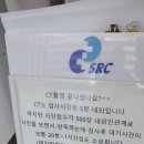 강북으뜸내과의원 이미지