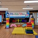 지천초교(병설) 이미지