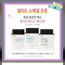 네이쳐컬렉션NC