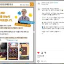 주식회사 공감오래콘텐츠 이미지