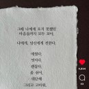 안녕,아이야 이미지