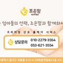 수출대로29길-1 이미지
