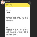 두끼떡볶이광양LF 이미지