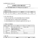 능곡중학교 이미지