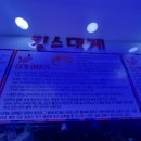 킹스애비뉴 이미지