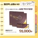 으뜸50안경 상암DMC점 이미지