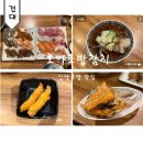 대단한참치 | 건대 초밥 13년 단골 맛집 호야초밥참치 메뉴 및 주차