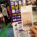 서남체리닭 네이버블로그