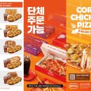 고피자신촌 이미지