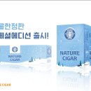 천연담뱃잎판매 네이버블로그
