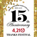 NC백화점 해운대점 이미지