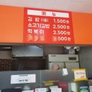 박순자김밥