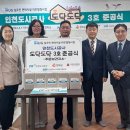 주문보건지소 이미지