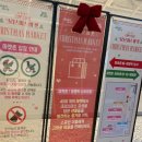 한강유통 | 자양역(뚝섬한강공원역)_뚝섬유원지 크리스마스 마켓 방문 후기(한강 페스티벌, 한강플플)