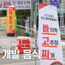 대선로2 이미지