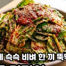 맛깔난푸드 이미지