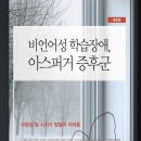 신석호정신과의원 이미지
